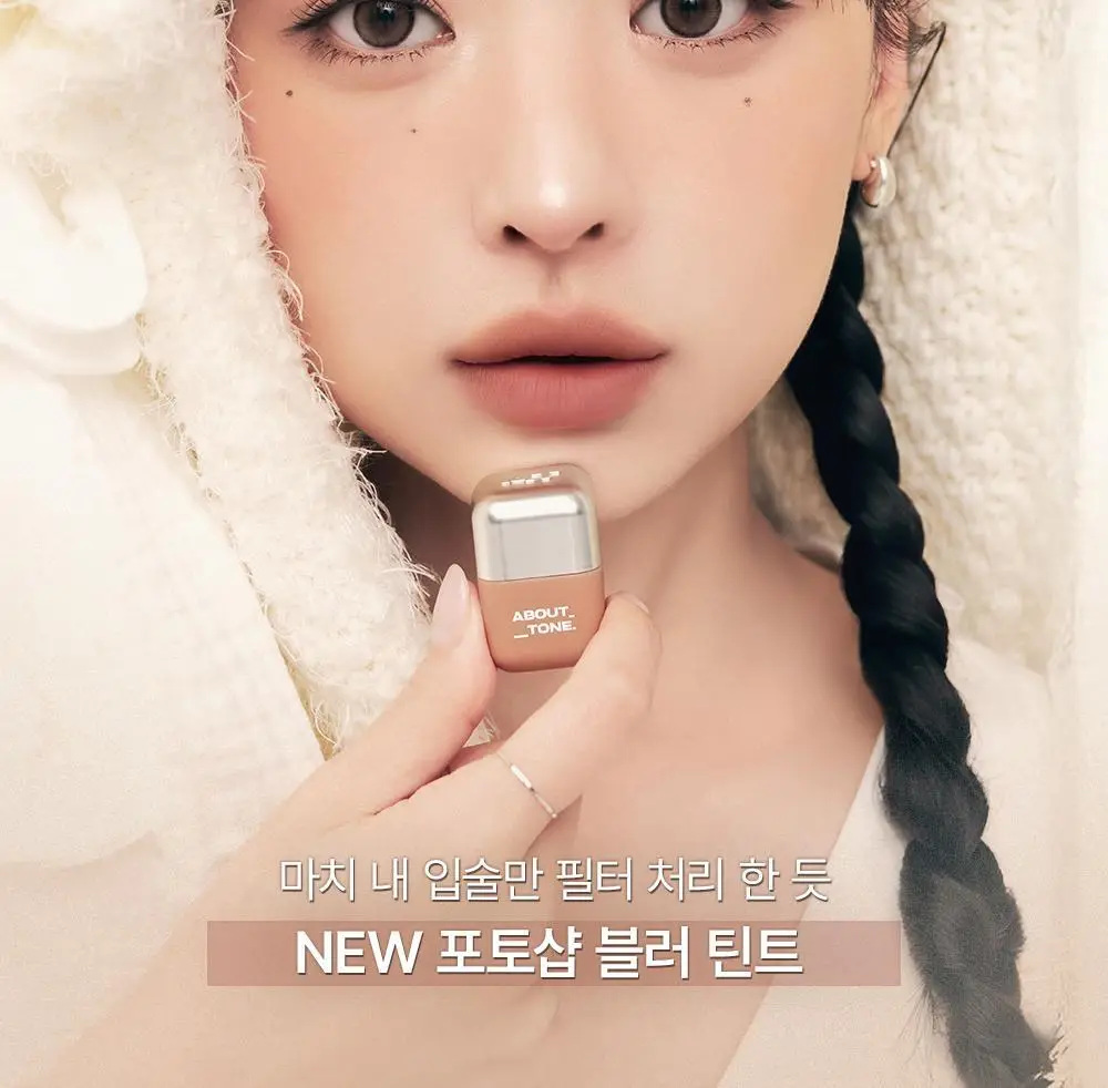[NEW/필터 블러립] 어바웃톤 블러 핏 틴트 미니 2.3g 6COLORS 상세페이지 2
